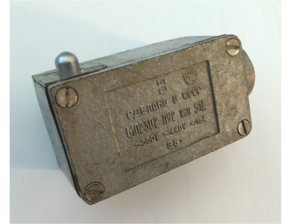 Микропереключатель МП 2302 исп.5
