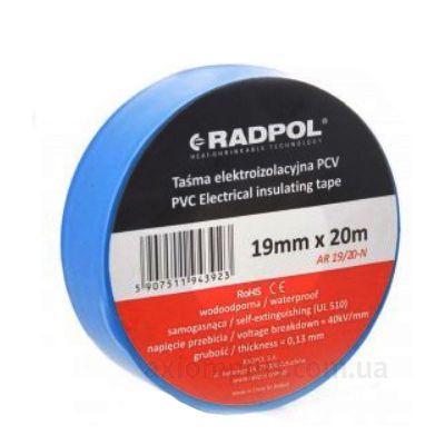 Ізострічка AR 19/20N синя Radpol (Польща)(19/20N)