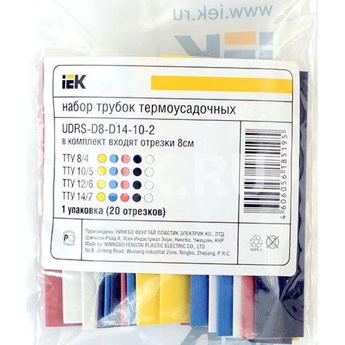 Набір ТТУ 8/4, 10/5, 12/6, 14/7 З,С,К,Ч,Б 20х8см/упак ІЕК(UDRS-D8-D14-10-3)