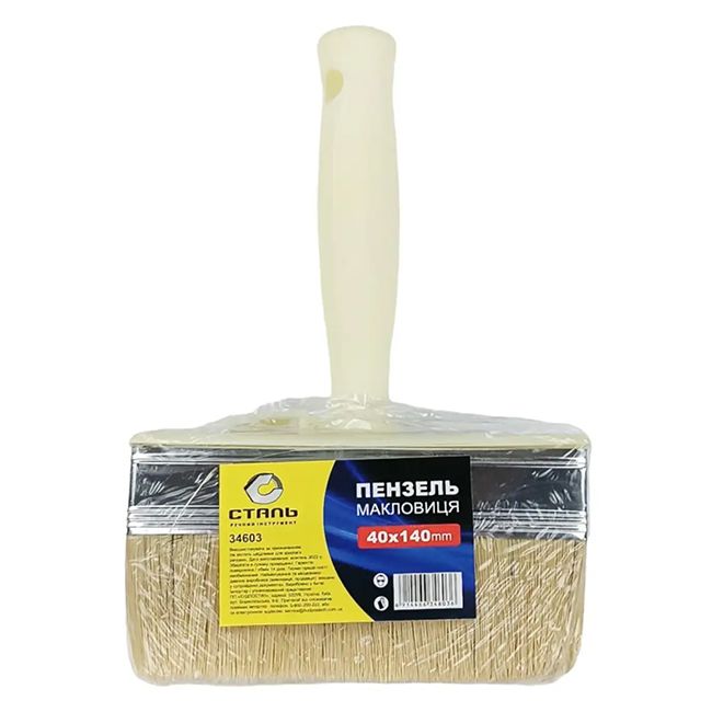 Пензель-макловиця тип "МІНІ" натуральный ворс 40*140мм. Сталь 34603(34603)