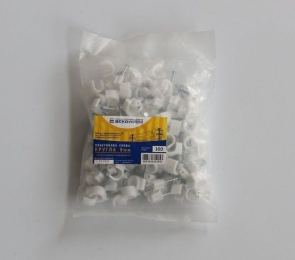 Клипса круглая 9 мм АсКо(A0150030006)