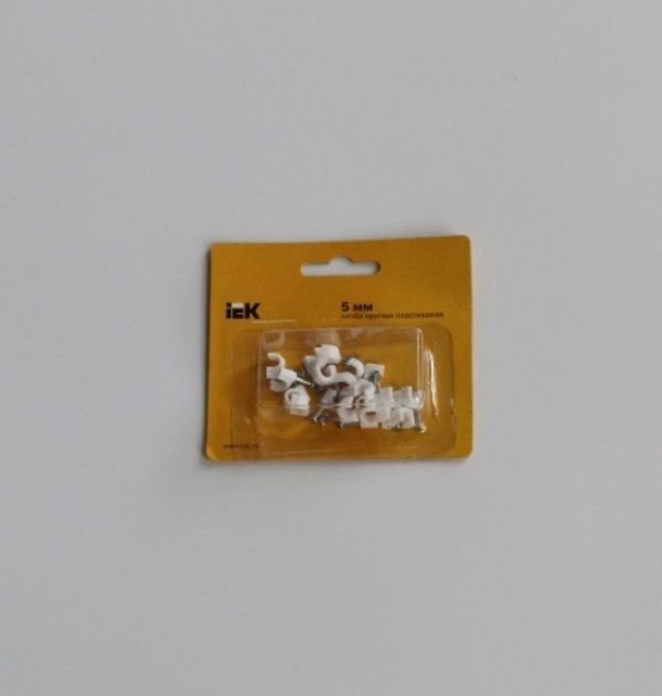 Скоба 05мм круглая пластиковая БЛИСТЕР ИЭК (20шт)(USK11-05-020)