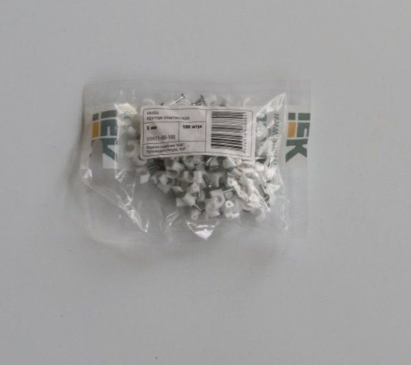 Скоба 05мм кругла пластикова ІЕК (100шт)(USK11-05-100)