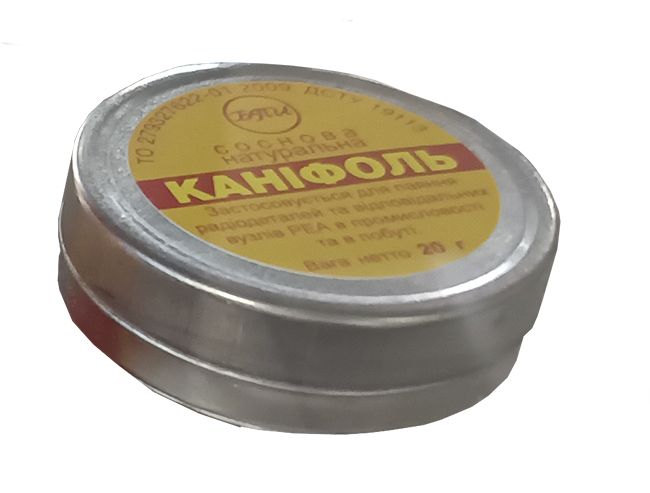 Канифоль соснова 20г