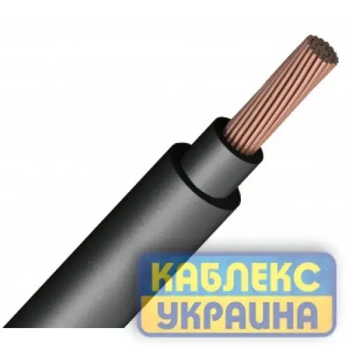 КГт 1*50