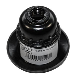 Патрон карболітовий Е27 люстровий (Е27Н12РП-01)(Е27Н12РП-01)