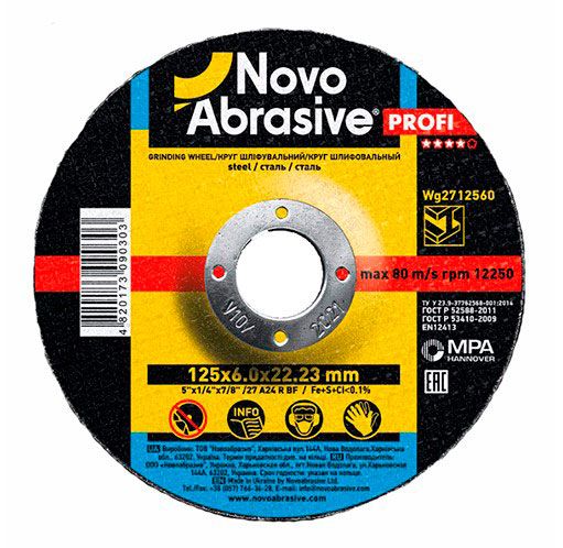 Круг зачистной металл 125*6,0*22,2 14А NOVOABRASIVE 27(WG2712560)