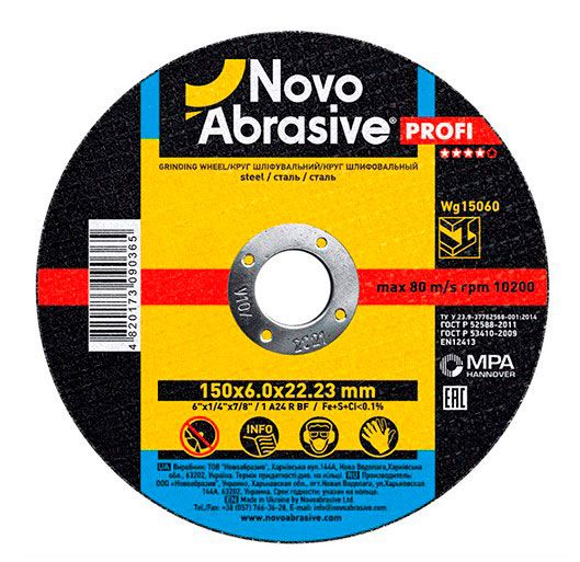 Круг зачистной металл 150*6,0*22,2 14А NOVOABRASIVE 1(WG15060)