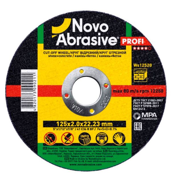 Круг отр. камень 125*2,0*22,2 54С NOVOABRASIVE(WS12520)
