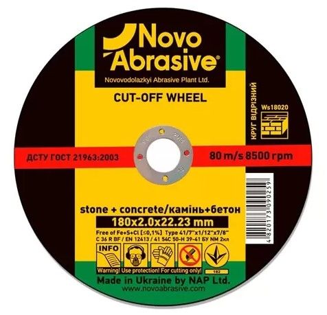 Круг отр. камень 180*2,0*22,2 54С NOVOABRASIVE(WS18020)