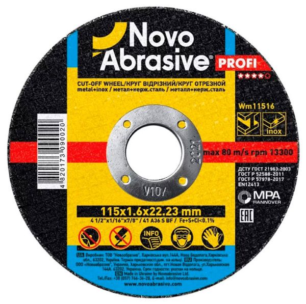 Круг отр. металл 115*1,6*22,2 14А NOVOABRASIVE(WM11516)