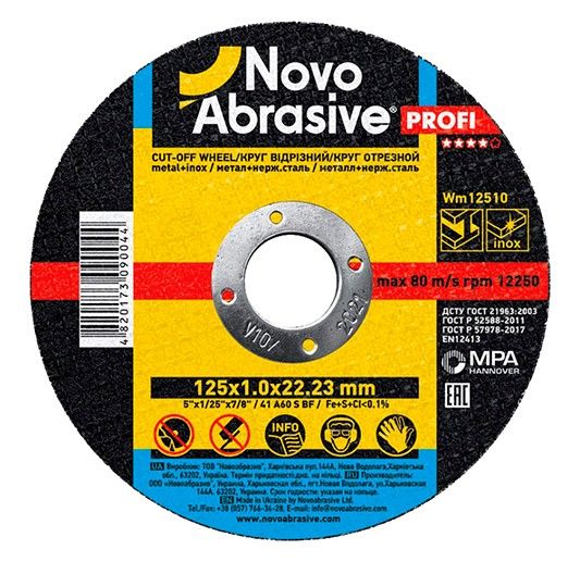 Круг отр. металл 125*1,0*22,2 14А NOVOABRASIVE(WM12510)