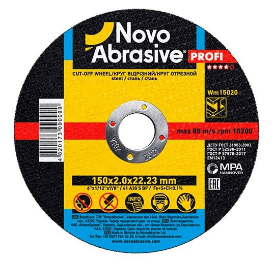Круг отр. металл 150*2,0*22,2 14А NOVOABRASIVE(WM15020)