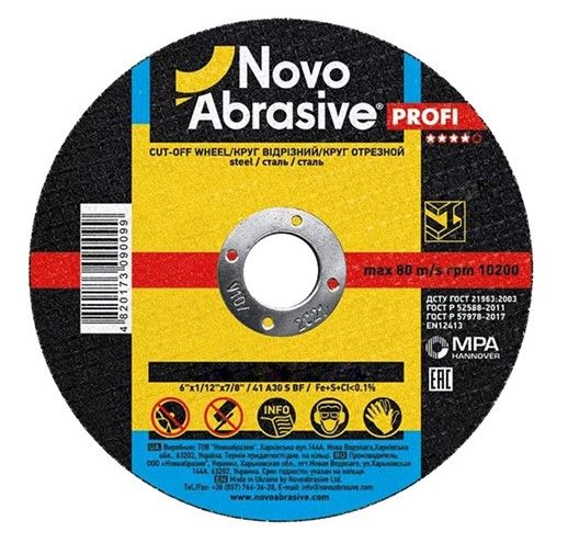 Круг отр. металл 150*2,5*22,2 14А NOVOABRASIVE(WM15025)