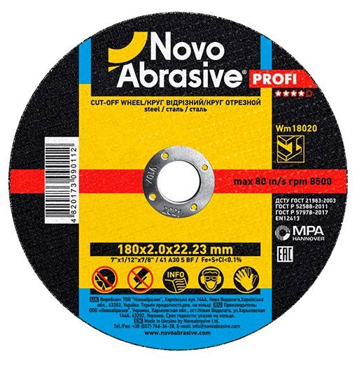 Круг отр. металл 180*2,0*22,2 14А NOVOABRASIVE(WM18020)