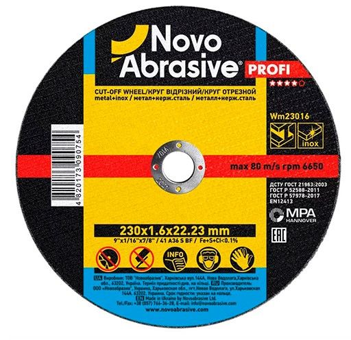 Круг отр. металл 230*1,6*22,2 14А NOVOABRASIVE(WM23016)