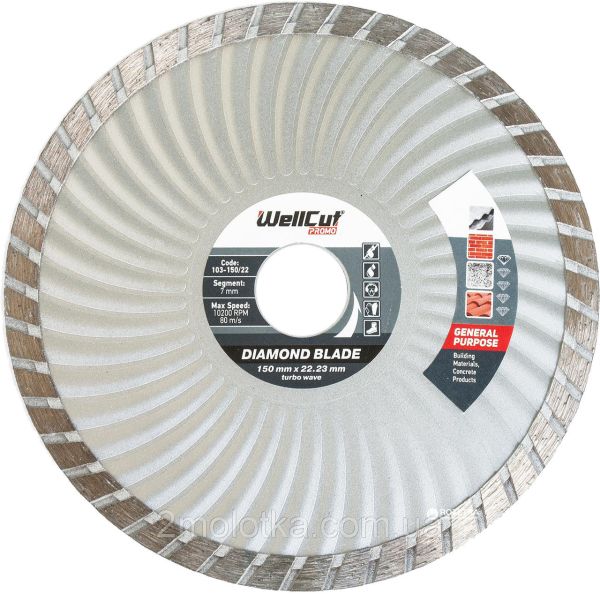 Круг алмазный 150мм*7мм*22,2мм турбоволна NovoTools Basic(DBB150/TW)