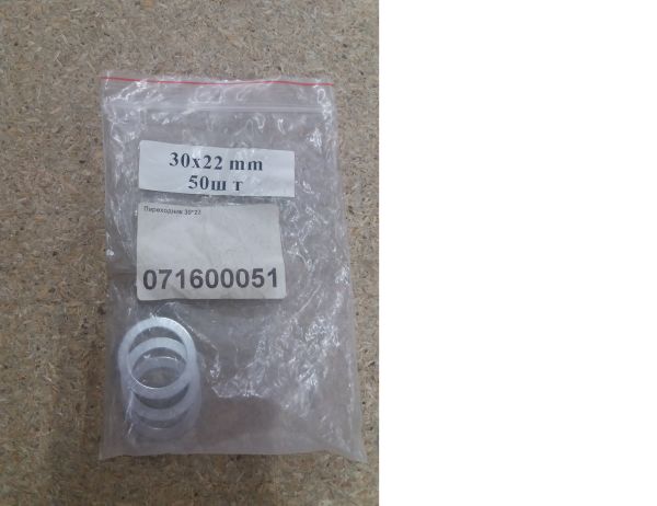 Переходник 30*22(WSAD3022)