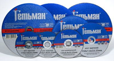 Круг отр. металл 230*2,0*22,23 14А ГЕТЬМАН(720230)