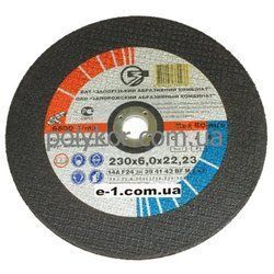 Круг зачист. 180*6,0*22,2 14А Запорожабразив