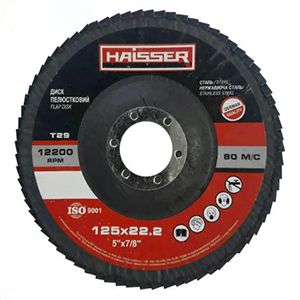 Коло пелюсткове конічне 125*22,2 зерно P120, T29 HAISSER 5411706(5411706)