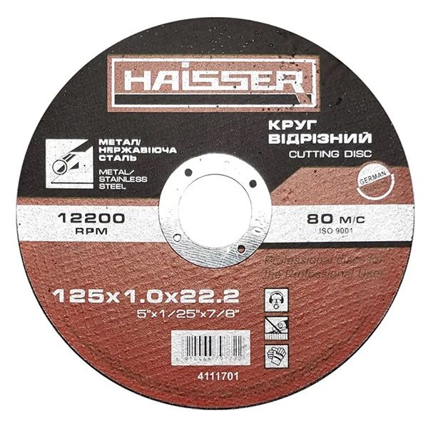 Круг отрезной по металлу и нерж. 125*1,0*22,2мм. HAISSER 4111701(4111701)