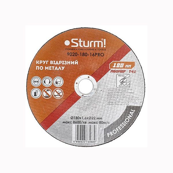 Диск відрізний по металу Sturm 180*2,0 мм 9020-03-180*2,0*22-M(9020-03-180*2,0*22-M)