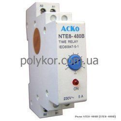 Реле времени NTЕ 8-480В Аско(A0090050006)