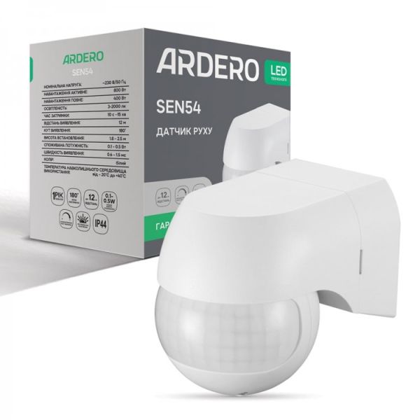 Датчик руху ARDERO SEN54 800W 180° IP65 білий(80348)