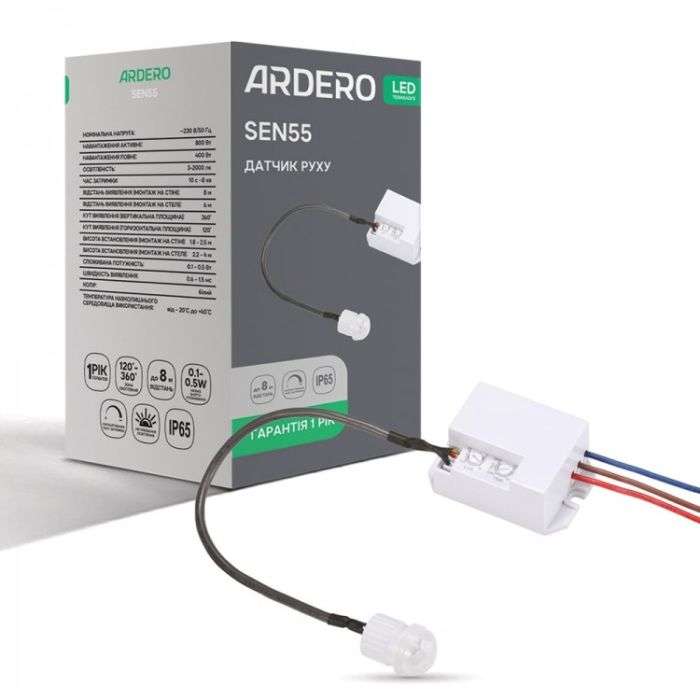 Датчик руху ARDERO SEN55 800W 360° IP65 білий(80350)