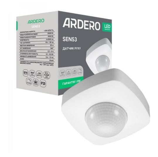 Датчик присутності ARDERO SEN53 2000W 360° IP65 білий(8222)