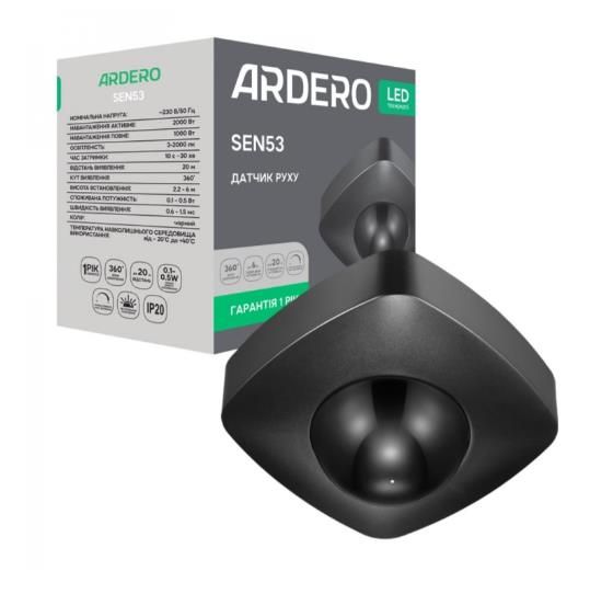 Датчик присутності ARDERO SEN53 2000W 360° IP65 чорний(8223)