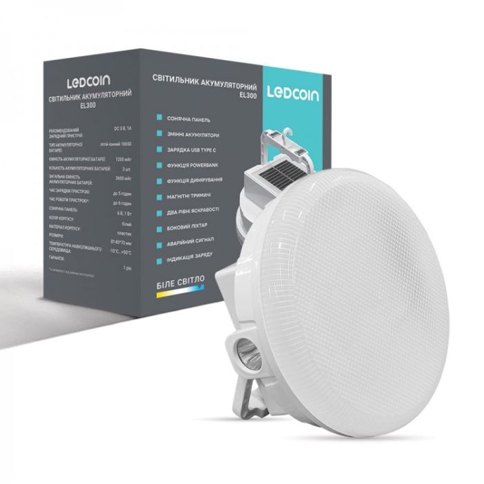 Светильник акумуляторный Ledcoin EL300 LED71 с солн. панеллю IP20(8330)