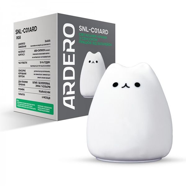 Светильник-ночник силиконовый Ardero SNL-С01ARD RGB(7934)