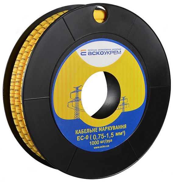 Маркировка ЕС-0 цифра "1"  АсКо(A0150080016)