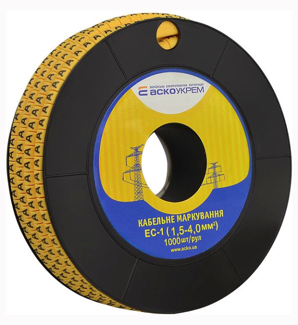 Маркировка ЕС-1 символ "A"  АсКо(A0150080058)