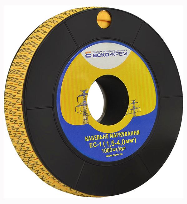 Маркировка ЕС-1 символ "N"  АсКо(A0150080055)