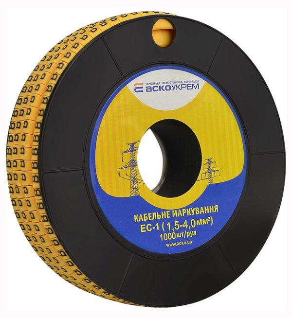 Маркировка ЕС-1 символ "В"  АсКо(A0150080061)