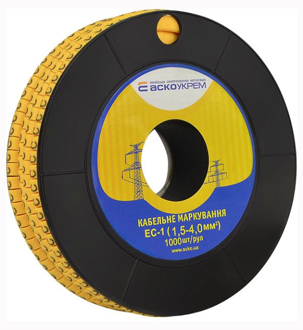 Маркировка ЕС-1 символ "С"  АсКо(A0150080063)