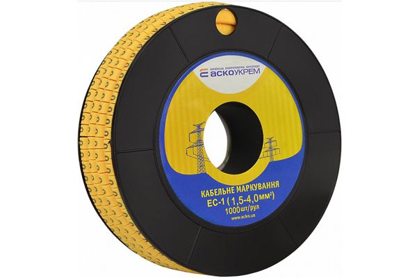Маркировка ЕС-1 цифра "0"  АсКо(A0150080013)