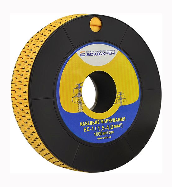 Маркировка ЕС-1 цифра "1"  АсКо(A0150080017)