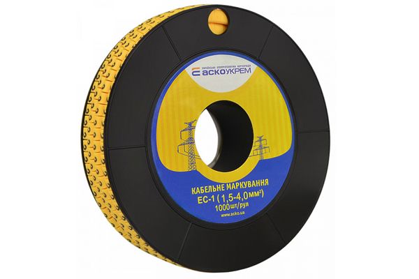 Маркировка ЕС-1 цифра "2"  АсКо(A0150080021)
