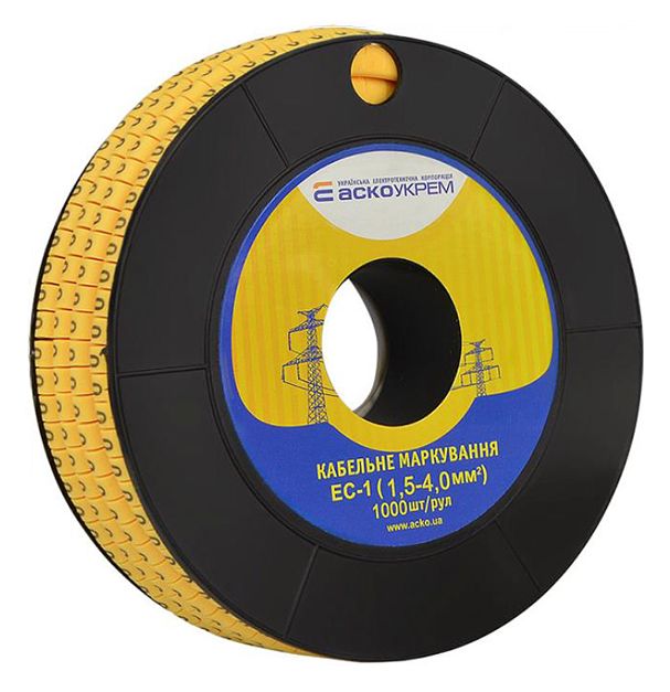 Маркування ЕС-1 цифра "8"  АсКо(A0150080045)