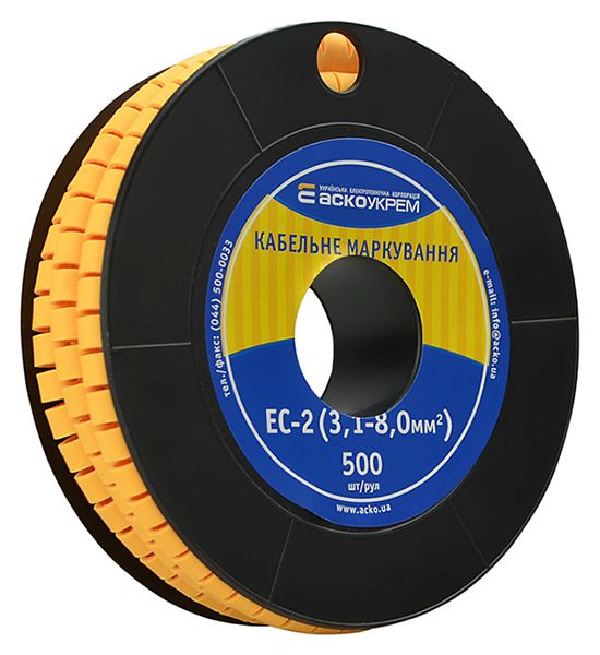 Маркування ЕС-2 "ПОРОЖНЯ" АсКо(A0150080010)