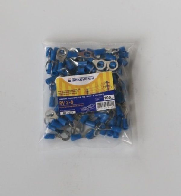 Наконечник під гвинт RV 2 -8,0 АсКо (100шт/уп)(A0060030007)