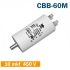 Конденсатор пусковий 10mkF 450V EN60252,  CBB60  JYUL, клеми, болт