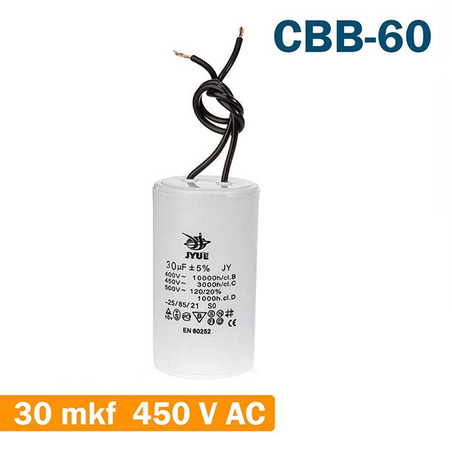 Конденсатор пусковой 30mkF 450V EN60252 СВВ60  , JYUL гибкий вывод