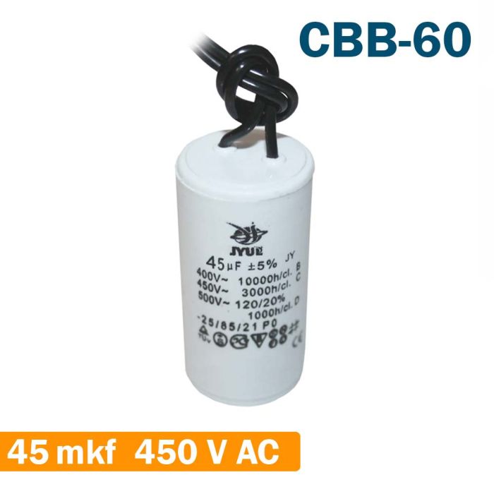 Конденсатор пусковой 45mkF 450V EN60252 СВВ60 гибкий вывод