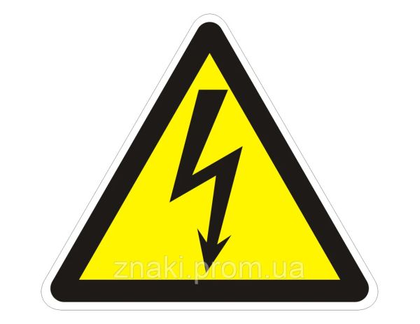 Обережно електрична напруга (молния) пластик 160*160*160