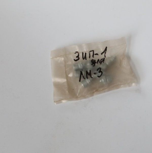ЗИП-1 (шипы для ЛМ-3)